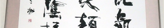 会社概要写真