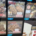 ★牛カルビコチュジャンと牛タンつくね51がワンコイン!!